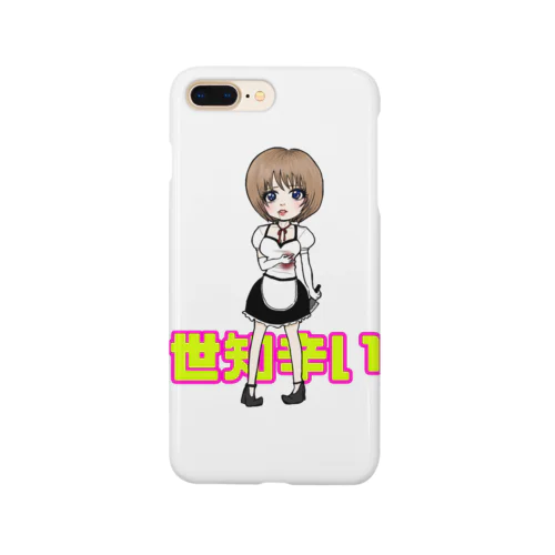 せちがらい Smartphone Case