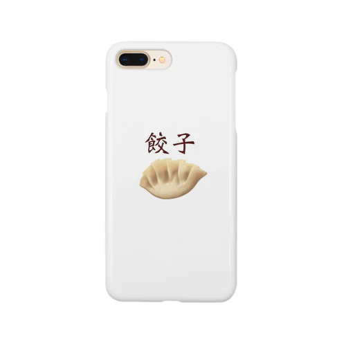 餃子 Smartphone Case