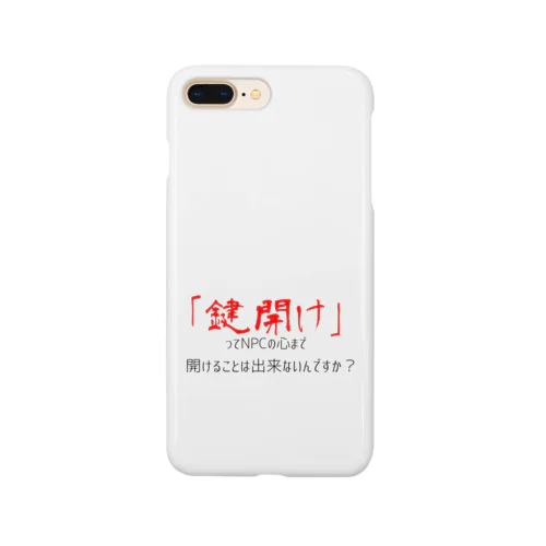 ｢鍵開け｣ Smartphone Case