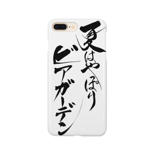 ビアガーデン（その他アイテム色々） Smartphone Case