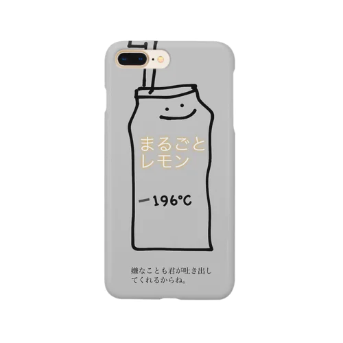 お酒が恋人でしょ？ Smartphone Case