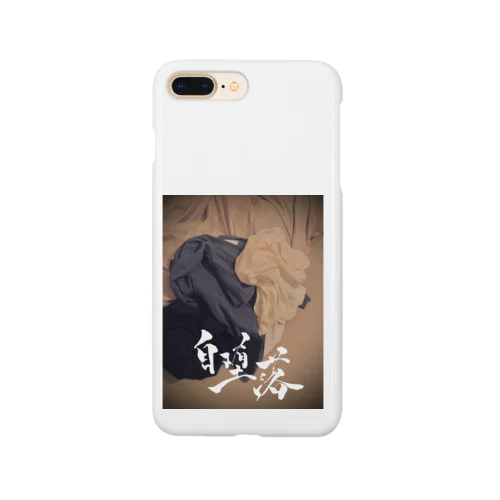 自堕落 Smartphone Case