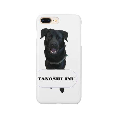 タノシイーヌ Smartphone Case