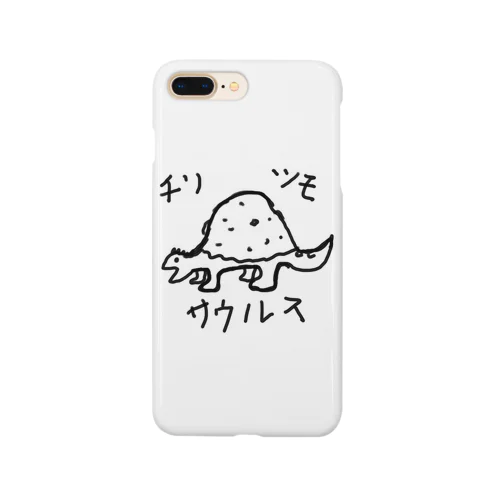 チリツモサウルス Smartphone Case