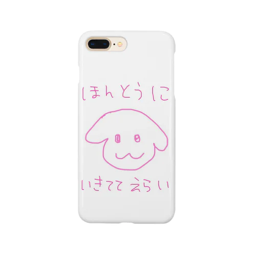 スマホにわんわん Smartphone Case