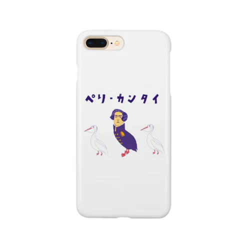 ユーモア歴史ダジャレデザイン「ぺりーかんたい」（Tシャツ・パーカー・グッズ・ETC） スマホケース