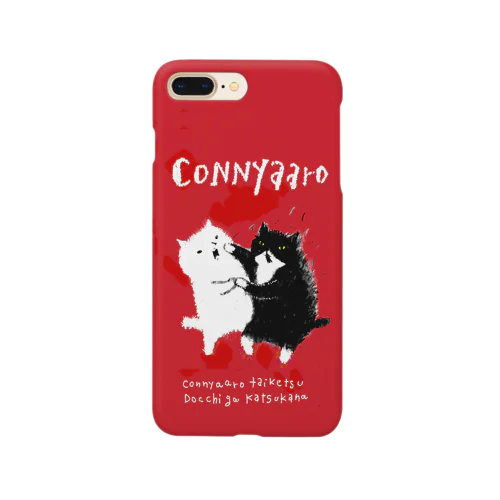 コンニャーロ。 Smartphone Case