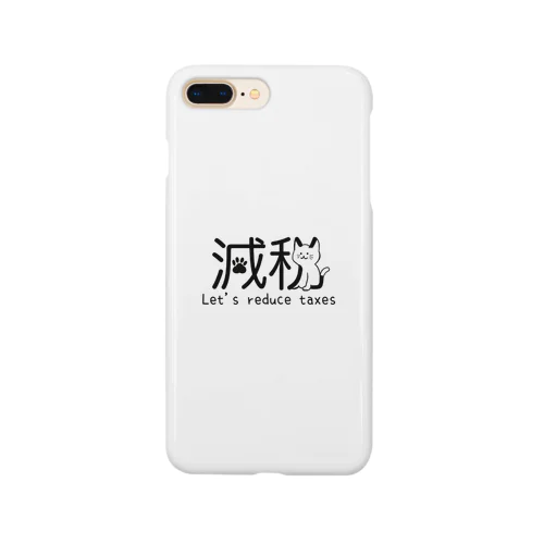 減税猫ちゃん 税金下げよう ver Smartphone Case