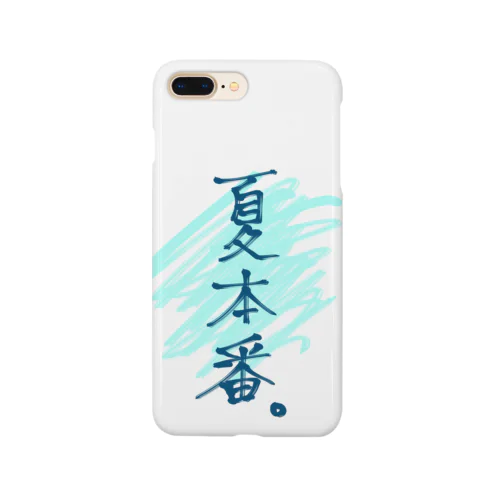 背中で語る夏本番。 Smartphone Case