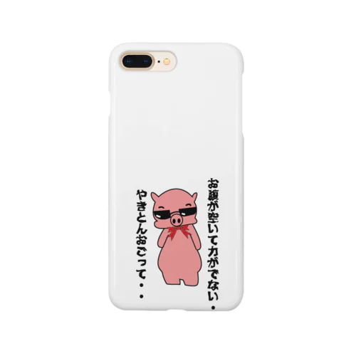 腹減り pig スマホケース