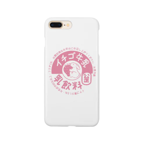 イチゴ牛乳 Smartphone Case