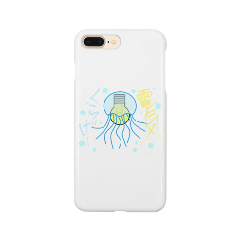 電気くらげ Smartphone Case