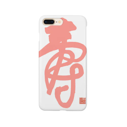 寿字（シューヅ） Smartphone Case