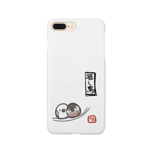 推し鳥　文鳥 Smartphone Case