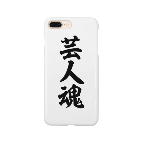 芸人魂 Smartphone Case