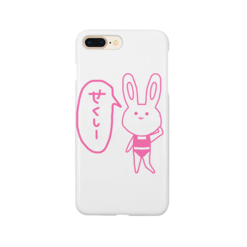 せくしーなうさぎ Smartphone Case