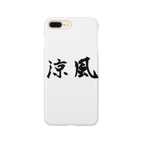 夏、Summer、天気、風、涼しい Smartphone Case