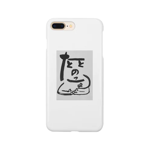 ととのったくん Smartphone Case