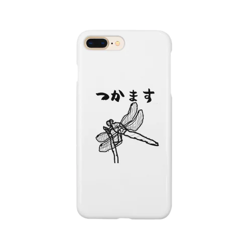 つかます Smartphone Case