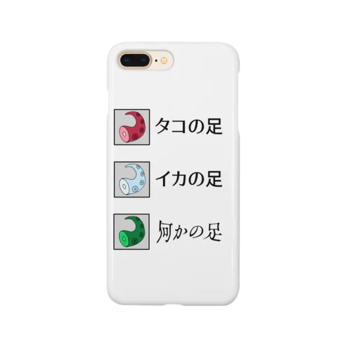 どのアシが好き？ Smartphone Case