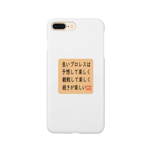 良いプロレス Smartphone Case