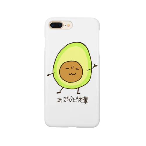 あぼかど先輩 Smartphone Case