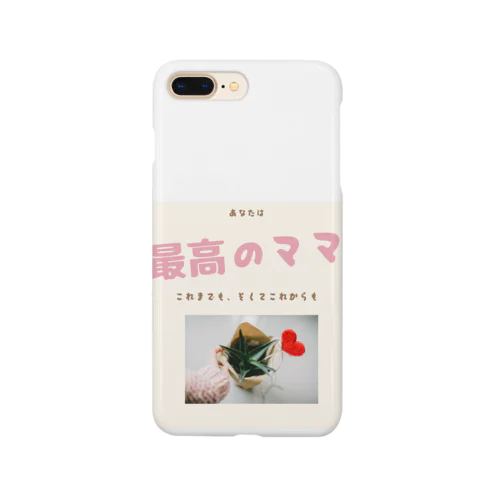 あなたは最高のママ Smartphone Case