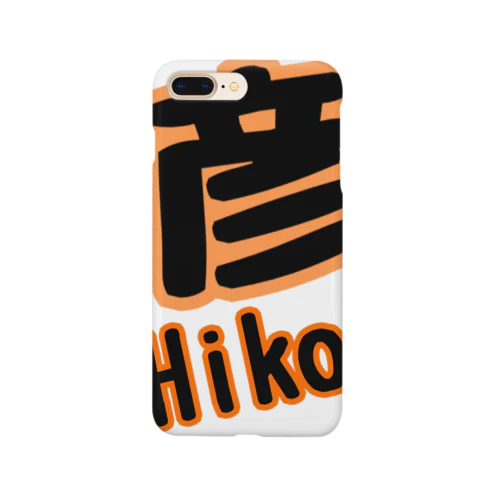 名前トレーナー Smartphone Case