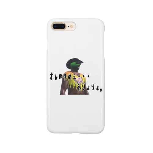 俺のゆめぇ・・・ Smartphone Case