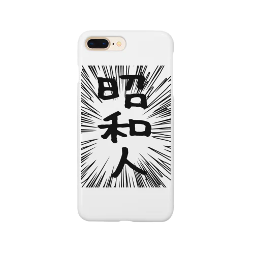 ウニフラ＊昭和人 －片面プリント Smartphone Case