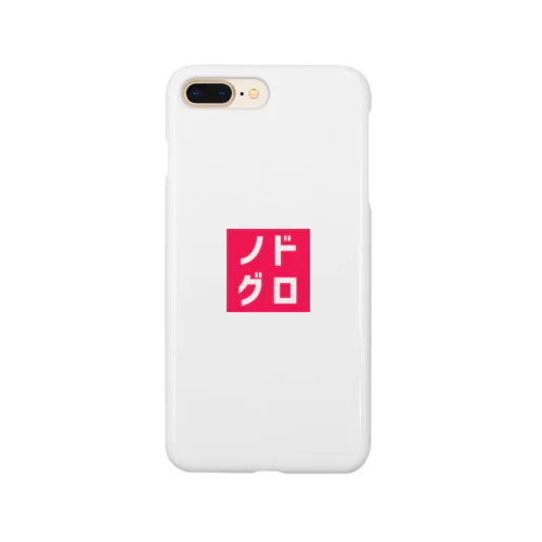 ノドグロ Smartphone Case