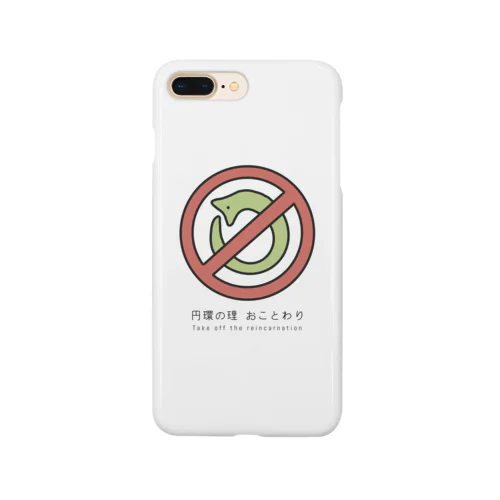 円環の理お断り Smartphone Case