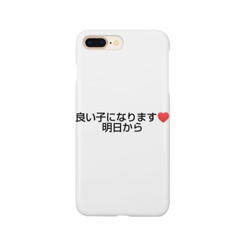 ずっと明日、、、 Smartphone Case