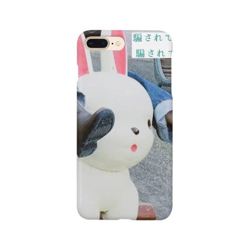 うさぎの乗り物 Smartphone Case