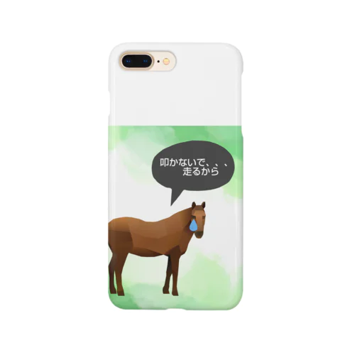 動物シリーズUo･ｪ･oU Smartphone Case