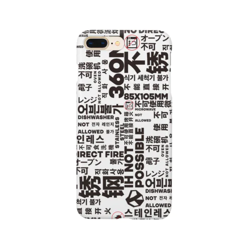 SUZURI タンブラー製品スペック（黒） Smartphone Case