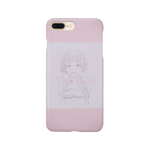 お誘いケース Smartphone Case