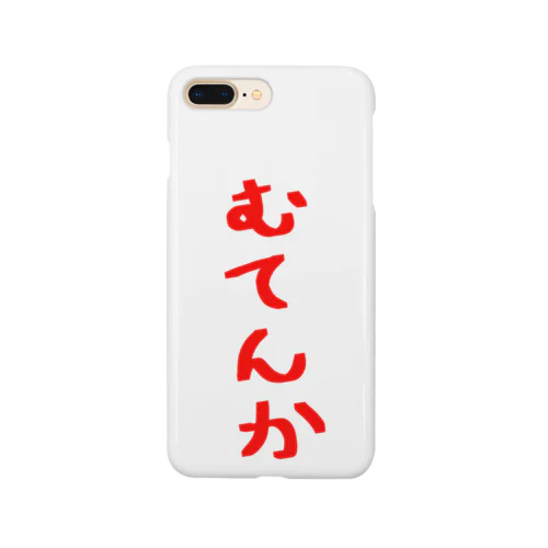 むてんか Smartphone Case