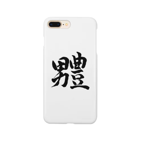 男豊グッズ Smartphone Case