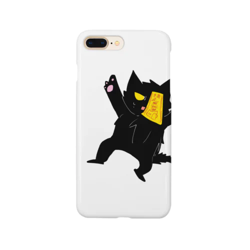 そうさくねこ3 Smartphone Case