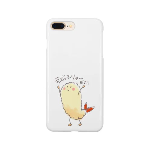 えびふりゃー Smartphone Case