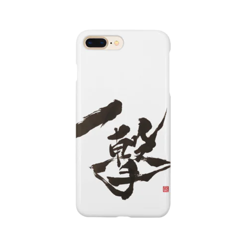 書家 まさむね 作　「一撃」シリーズ Smartphone Case