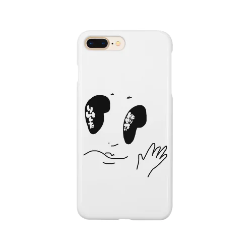 凛とした眼になりたい女 Smartphone Case