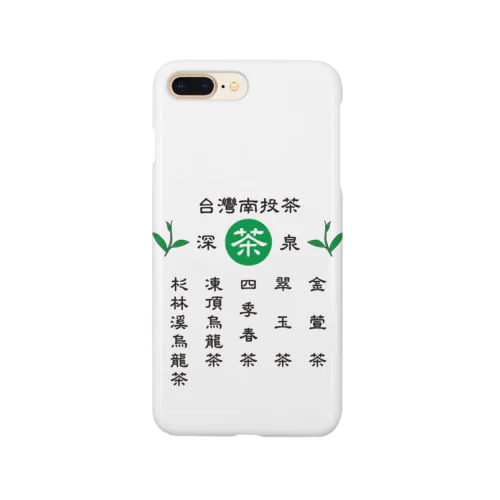 台灣南投茶 Smartphone Case