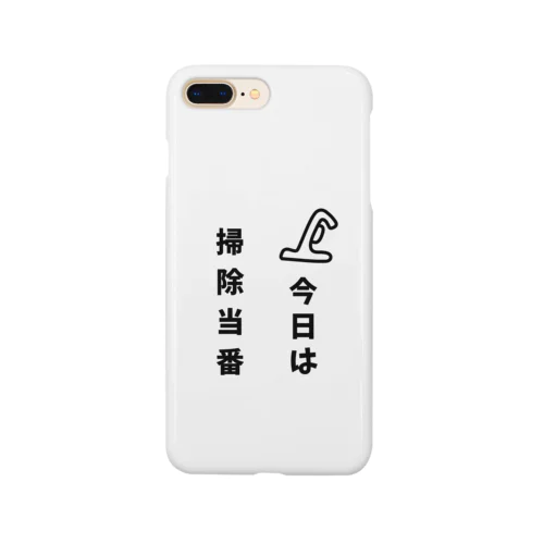 今日は掃除当番 Smartphone Case