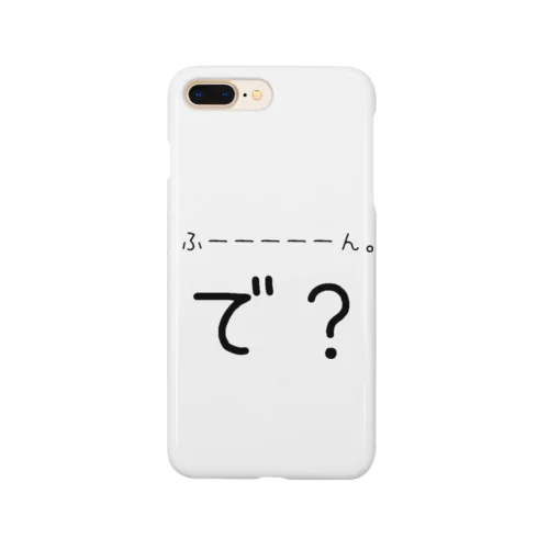 煽り人 Smartphone Case