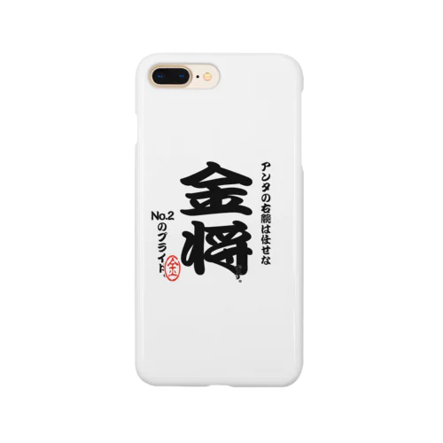 将棋シリーズ　金将 Smartphone Case