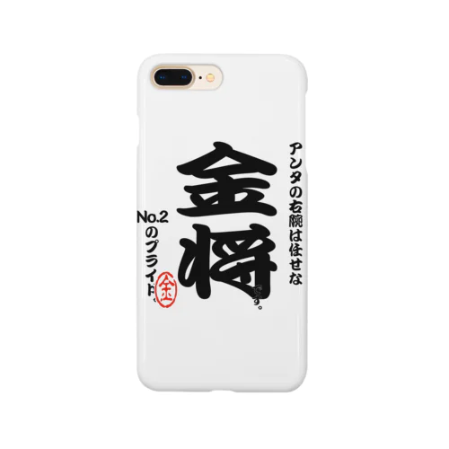 将棋シリーズ　金将 Smartphone Case