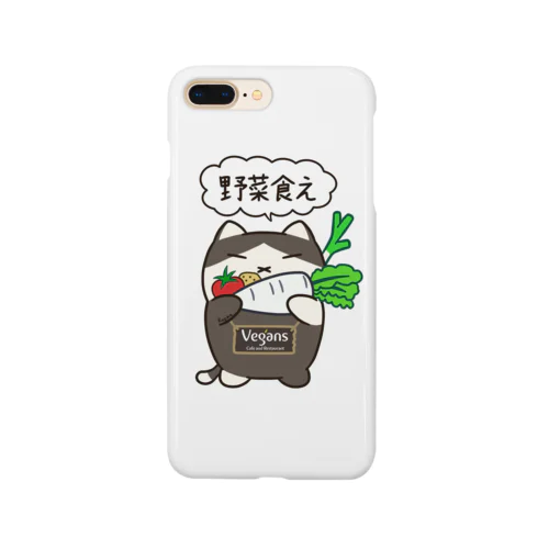 野菜食え。 Smartphone Case