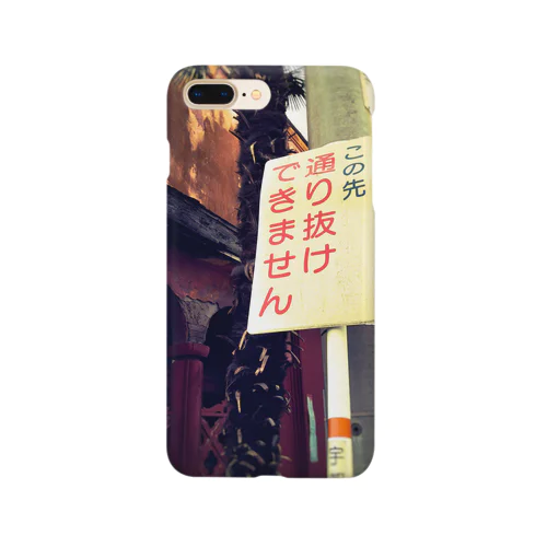 いきどまり Smartphone Case